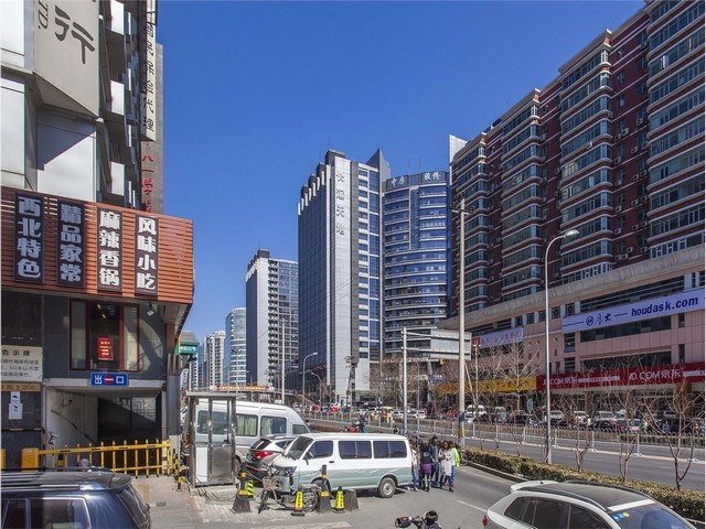 内江会议论坛 宣传